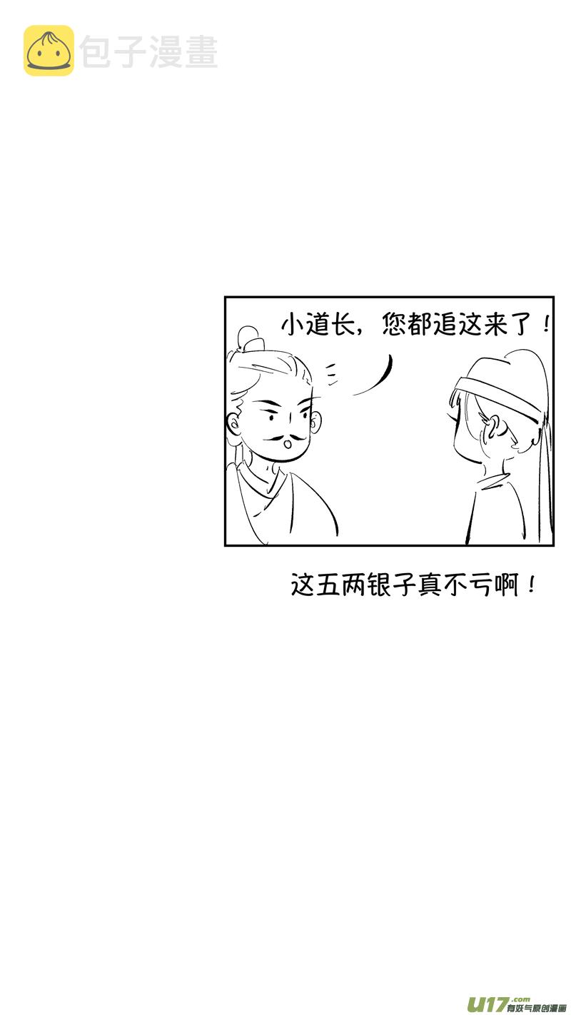 报庙714