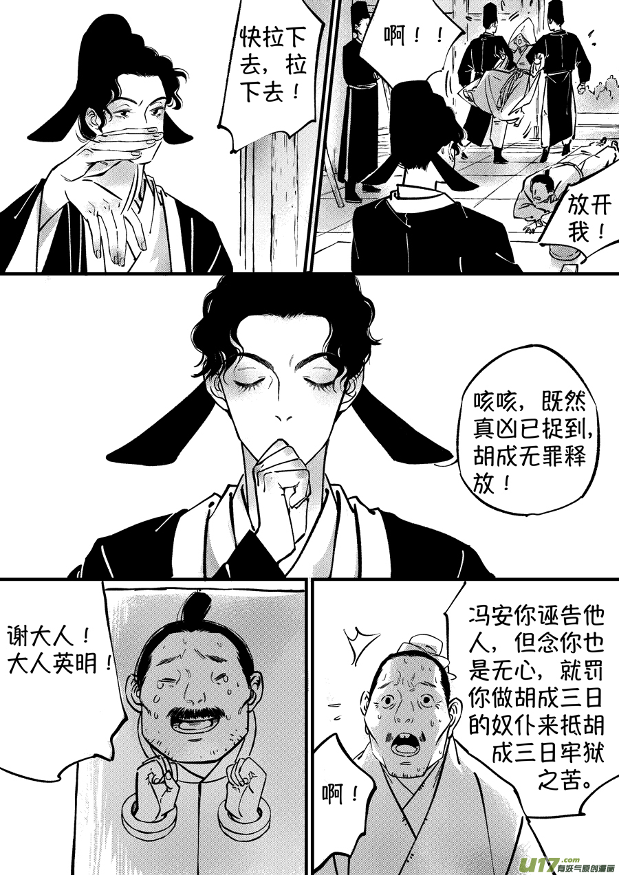 浪荡官127