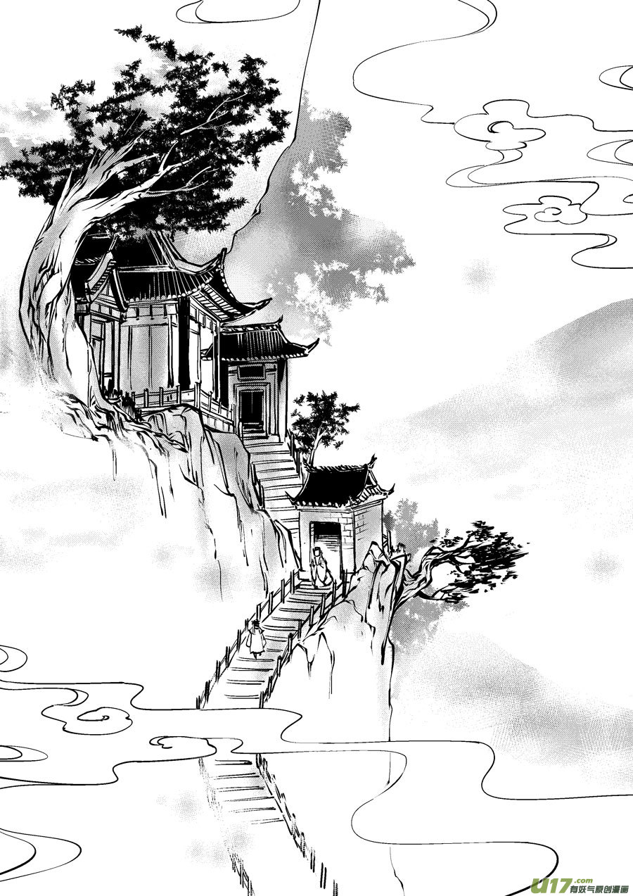 替死21