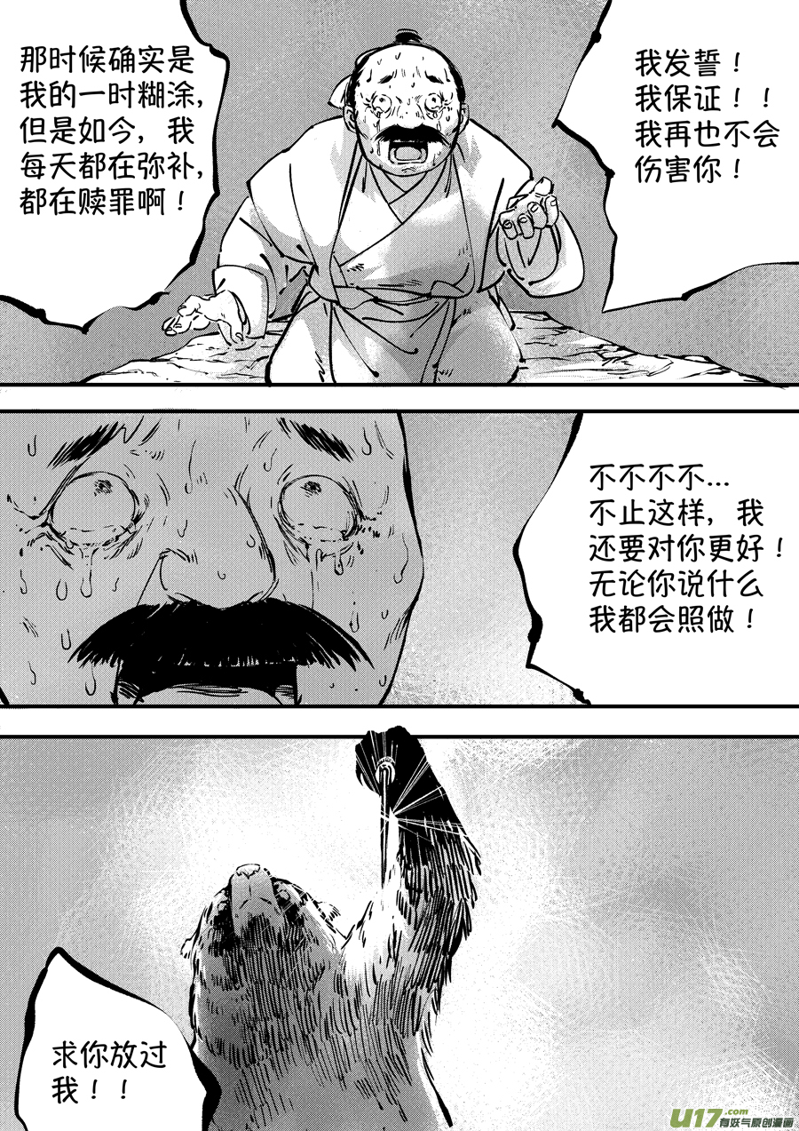 熊重置64