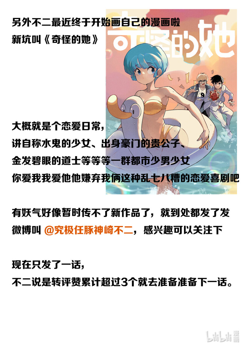 报庙1712