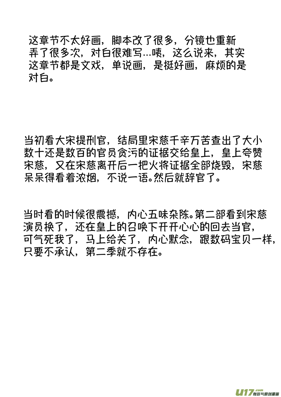 浪荡官1313