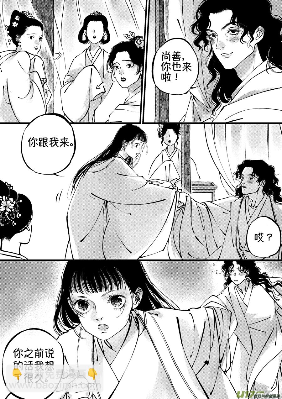 浪荡官141
