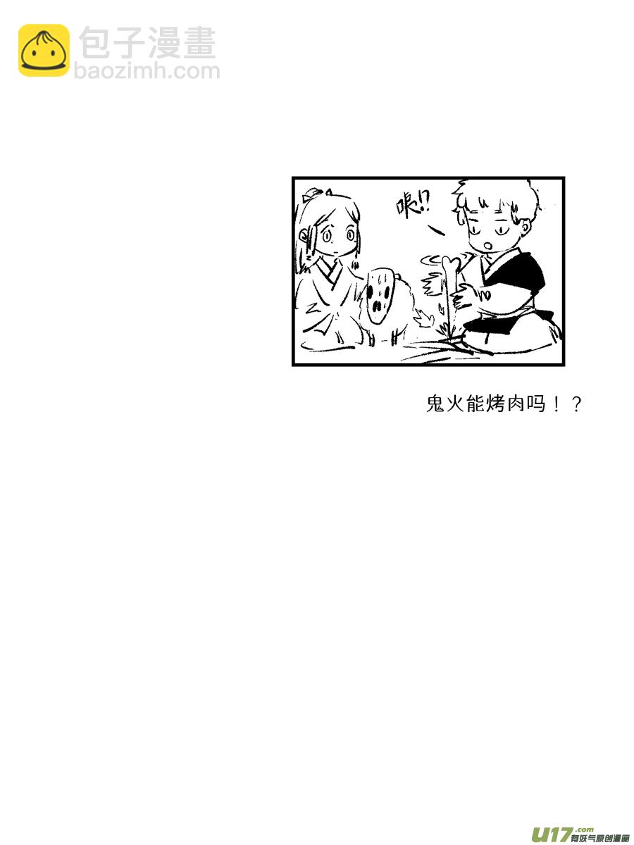顾家风云之灯笼篇912