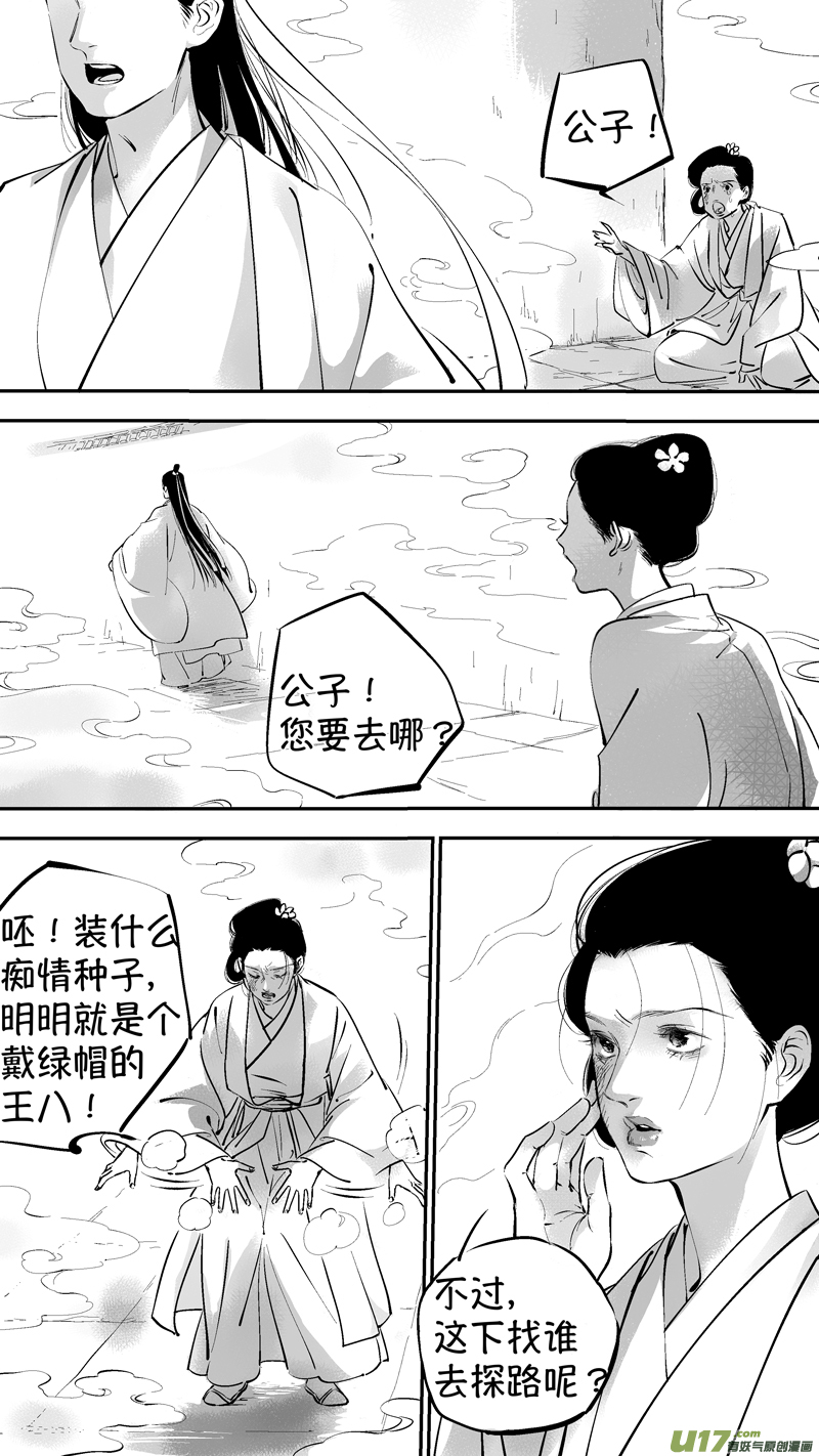 报庙1412