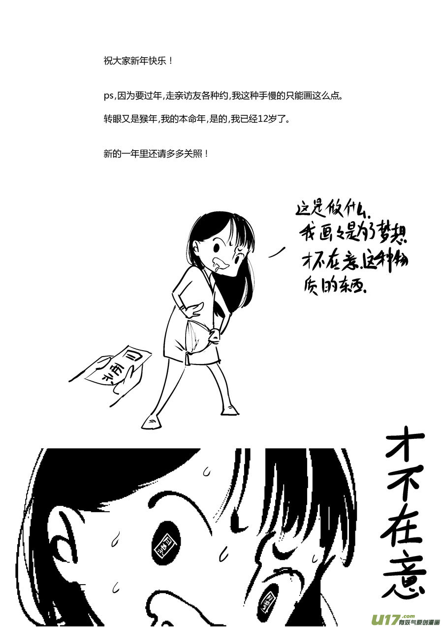 替死27
