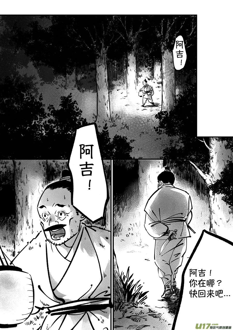 熊重置10
