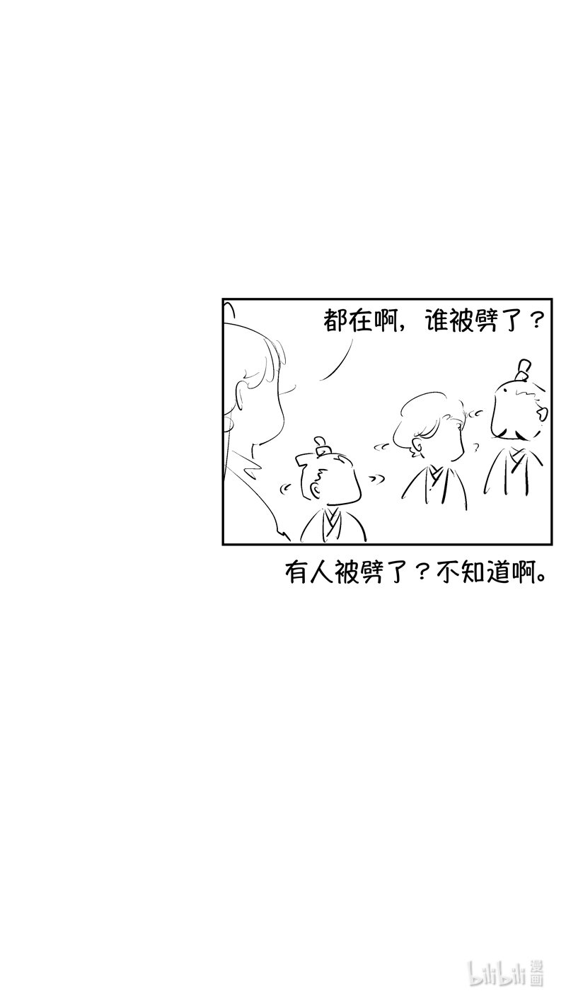 报庙1912