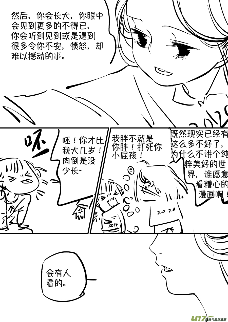熊重置819