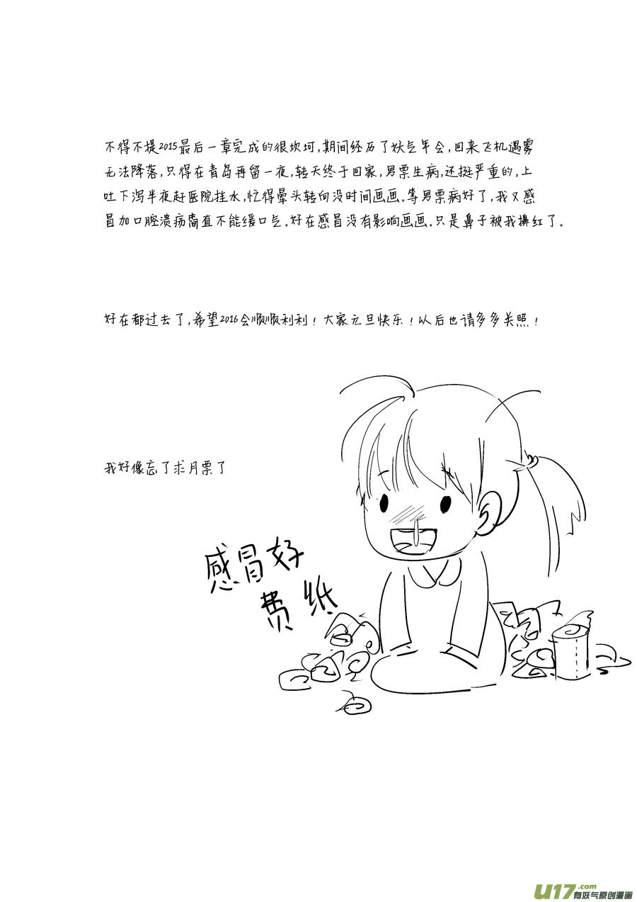 哑僧1818