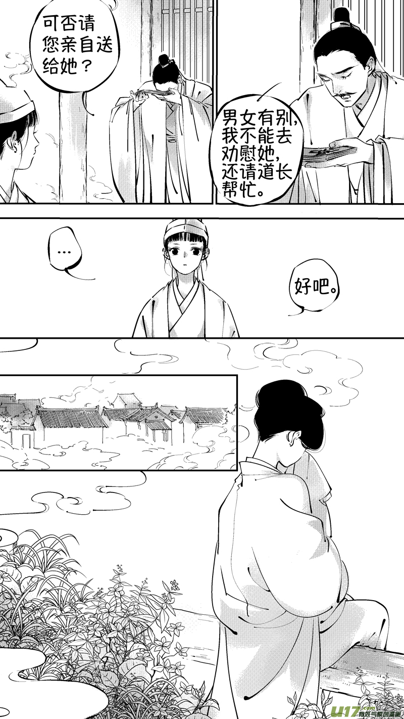 报庙111