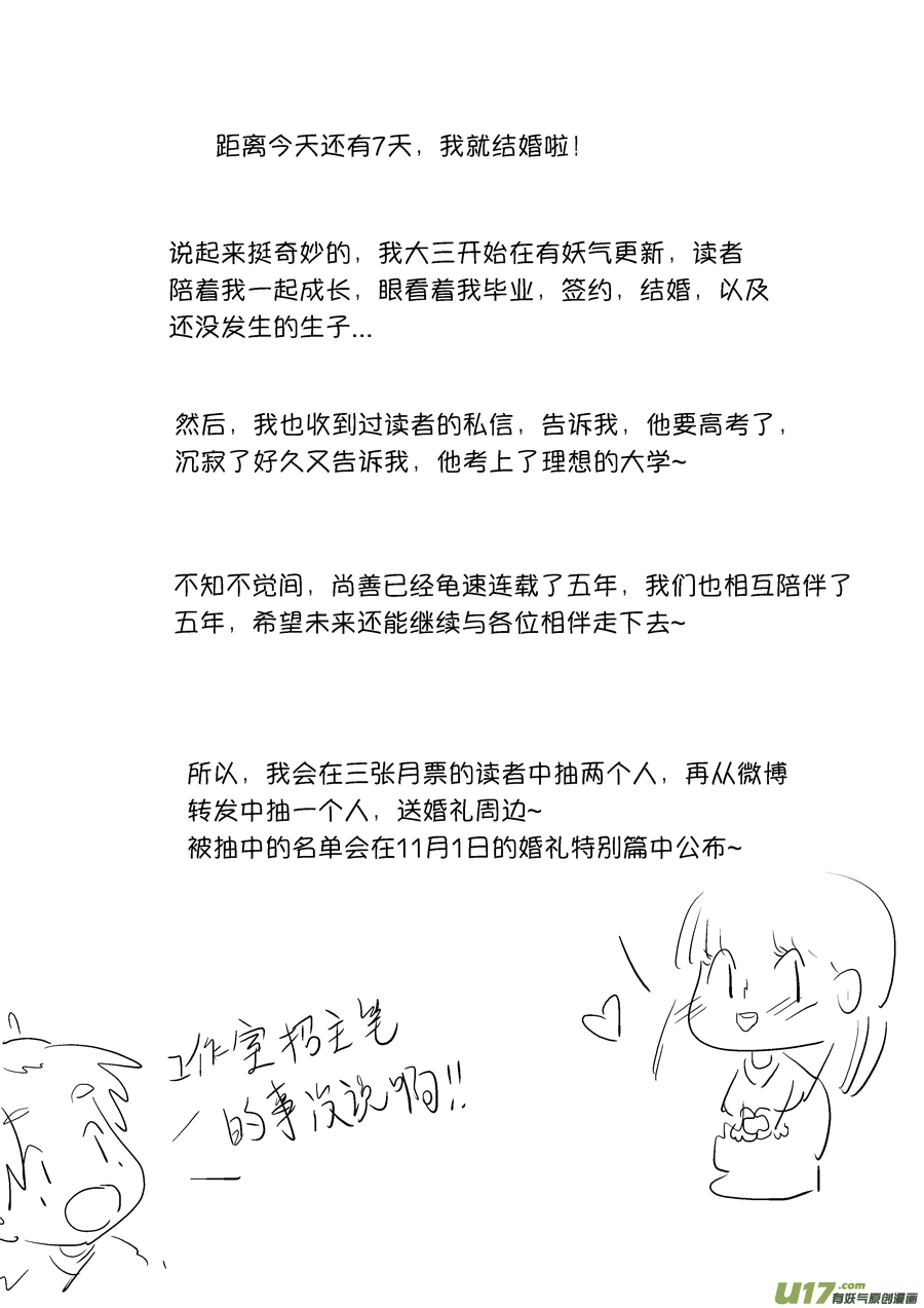 顾家风云之旋涡篇1313