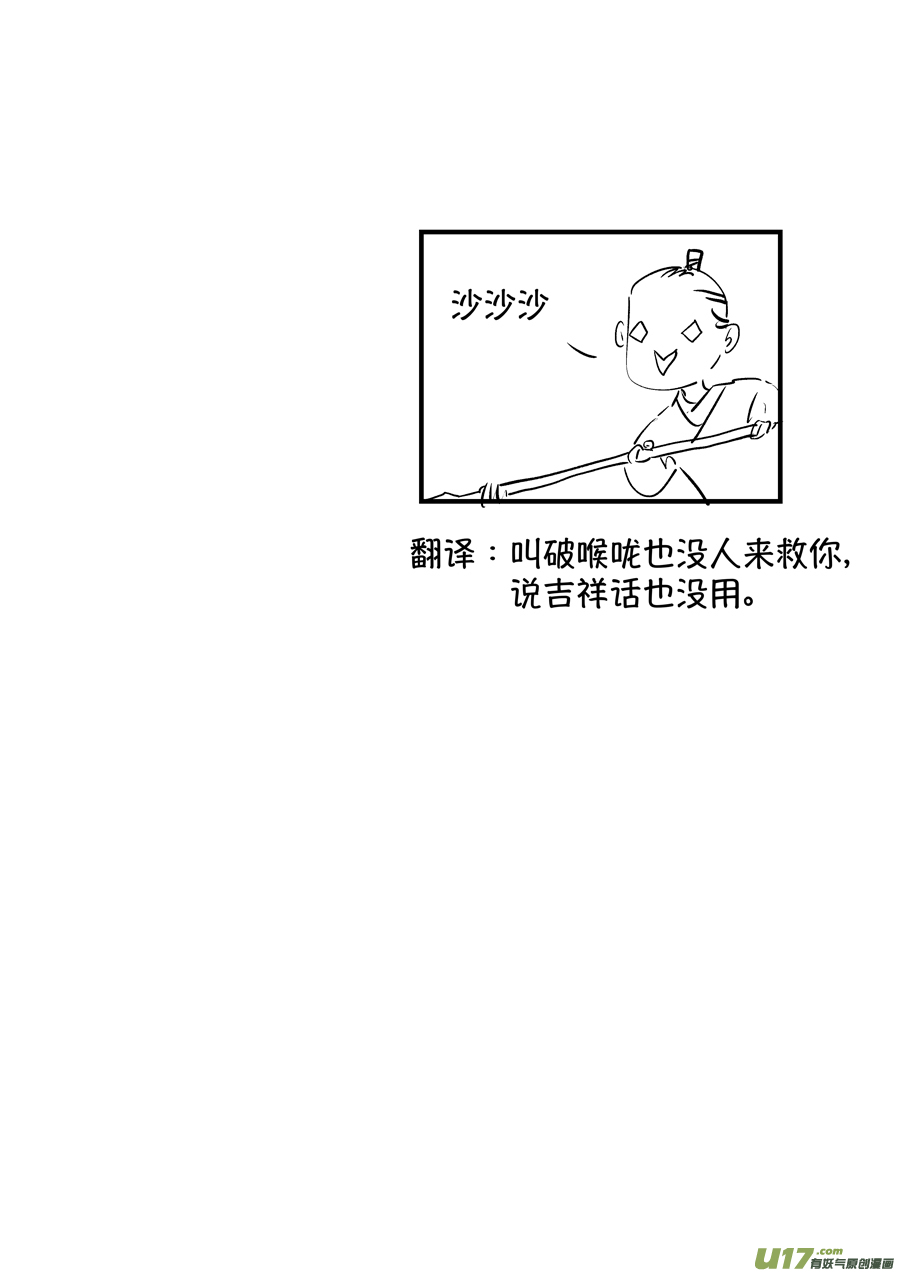 浪荡官713