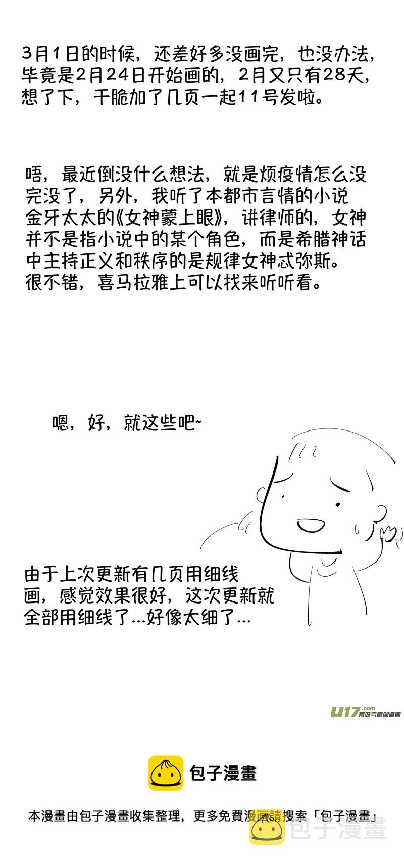 报庙715