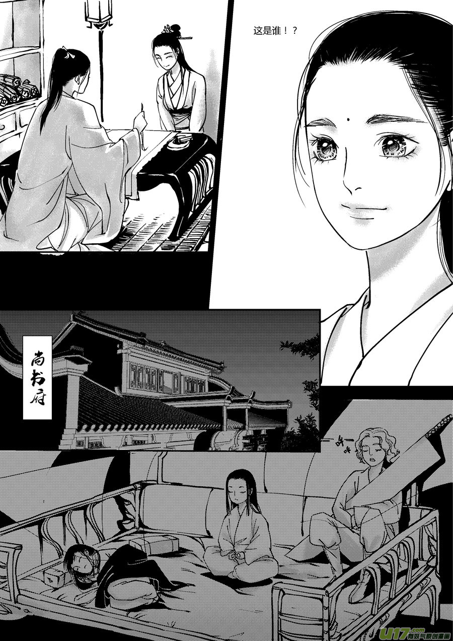 哑僧810