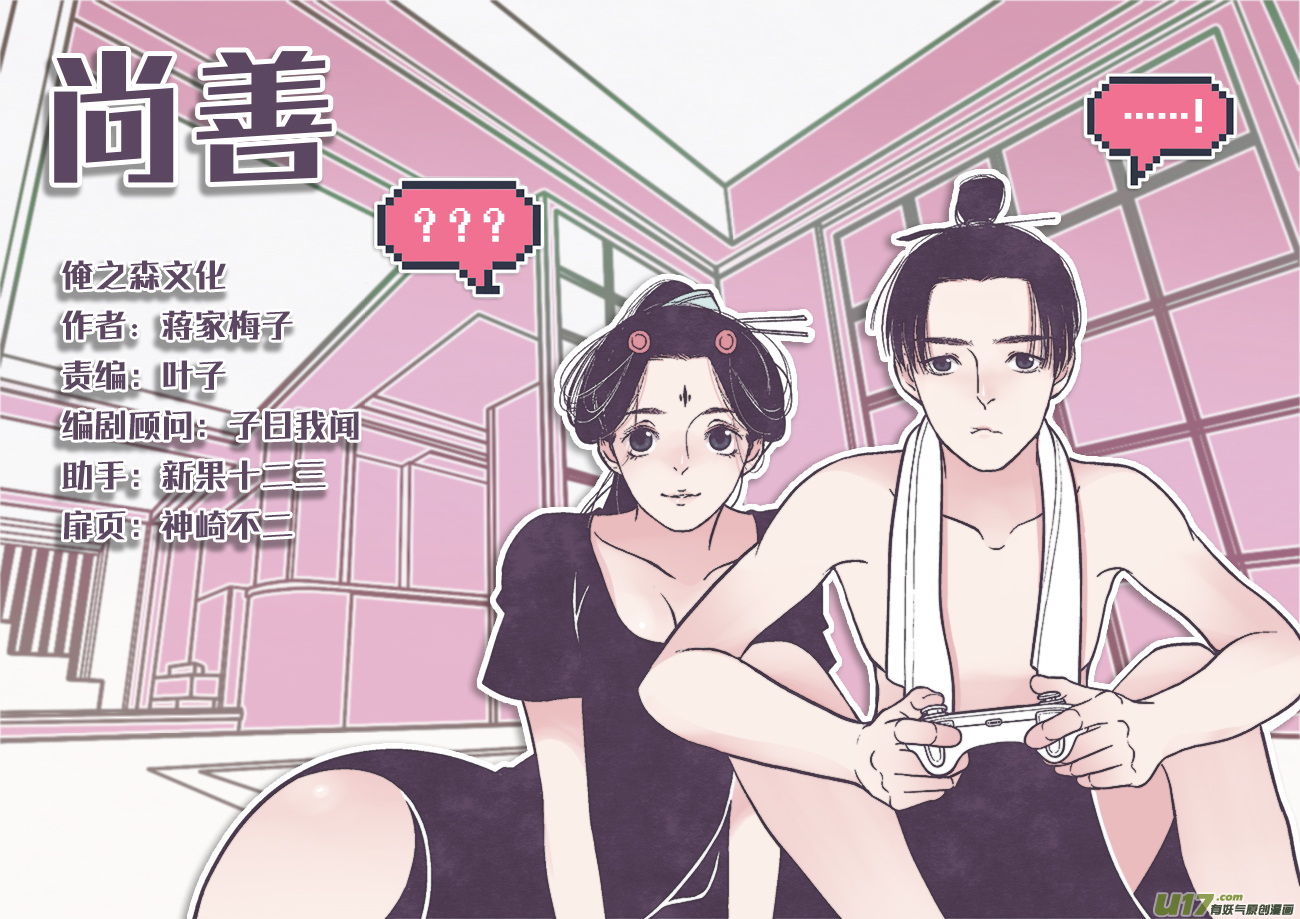 顾家风云之灯笼篇30