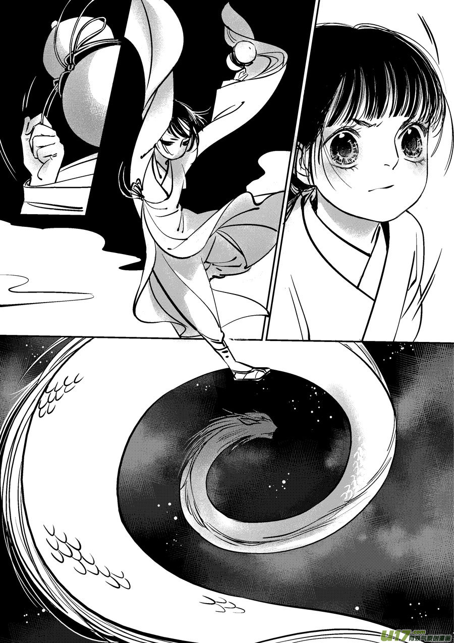 皇城异事192