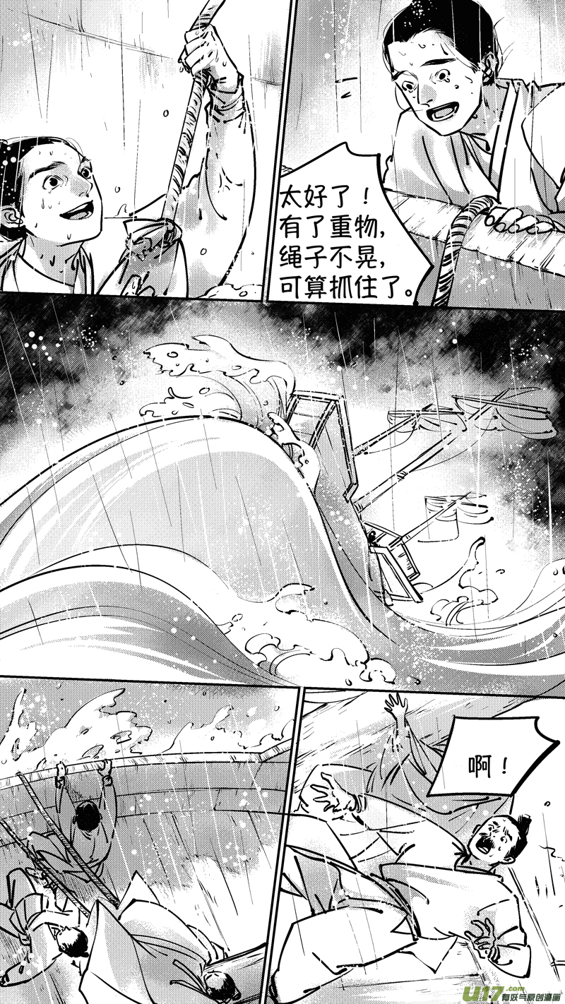 报庙16