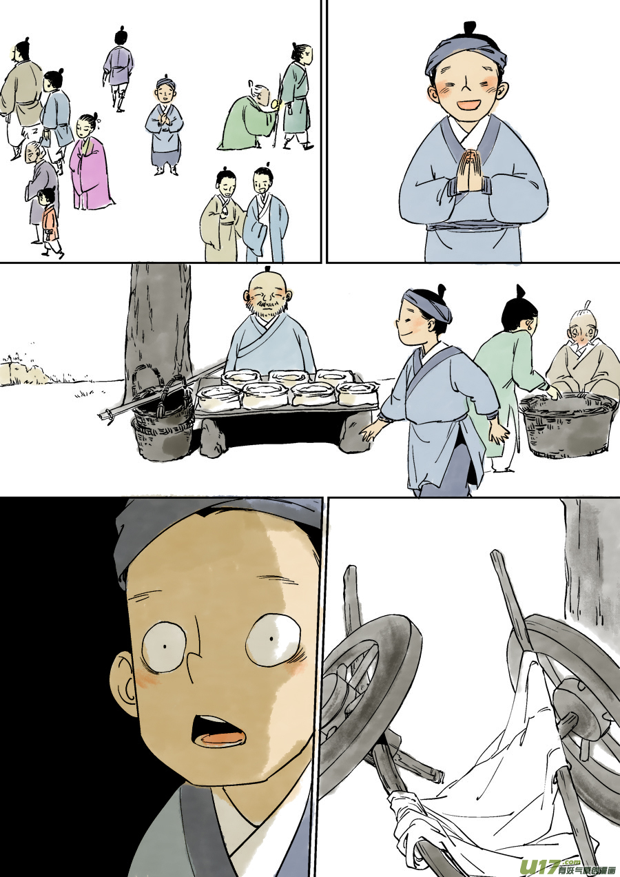 志怪短篇·梨2