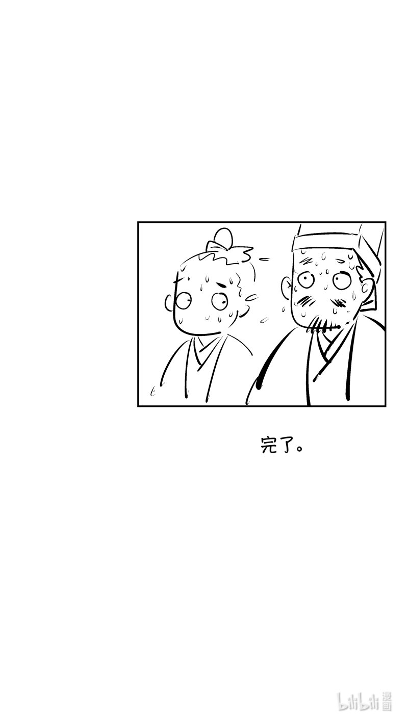 初入北国 212