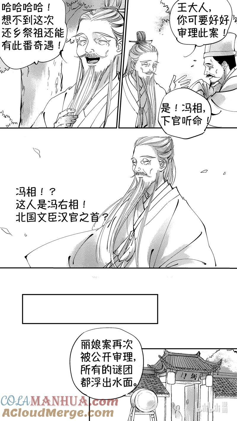 初入北国 1016