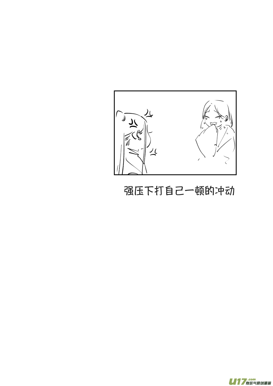 顾家风云之湮灭篇212