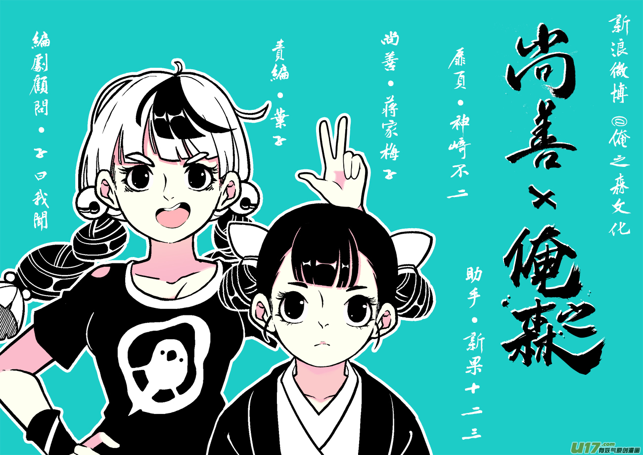 顾家风云之旋涡篇20
