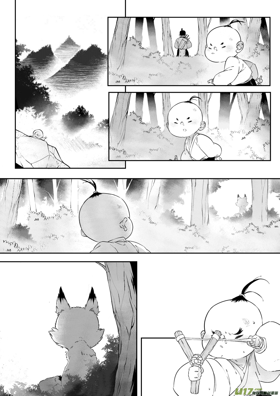 志怪短篇·猎人与狐狸3