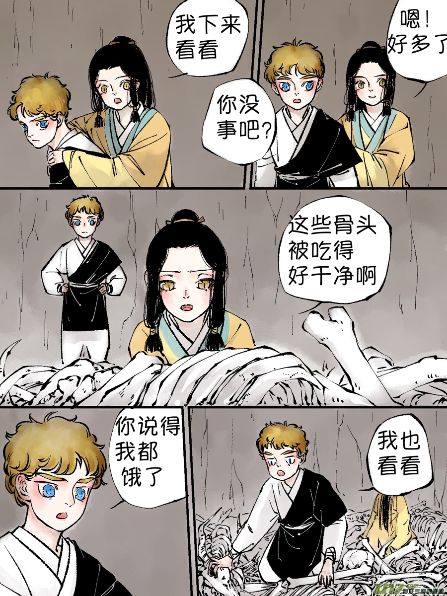 顾家风云之灯笼篇84