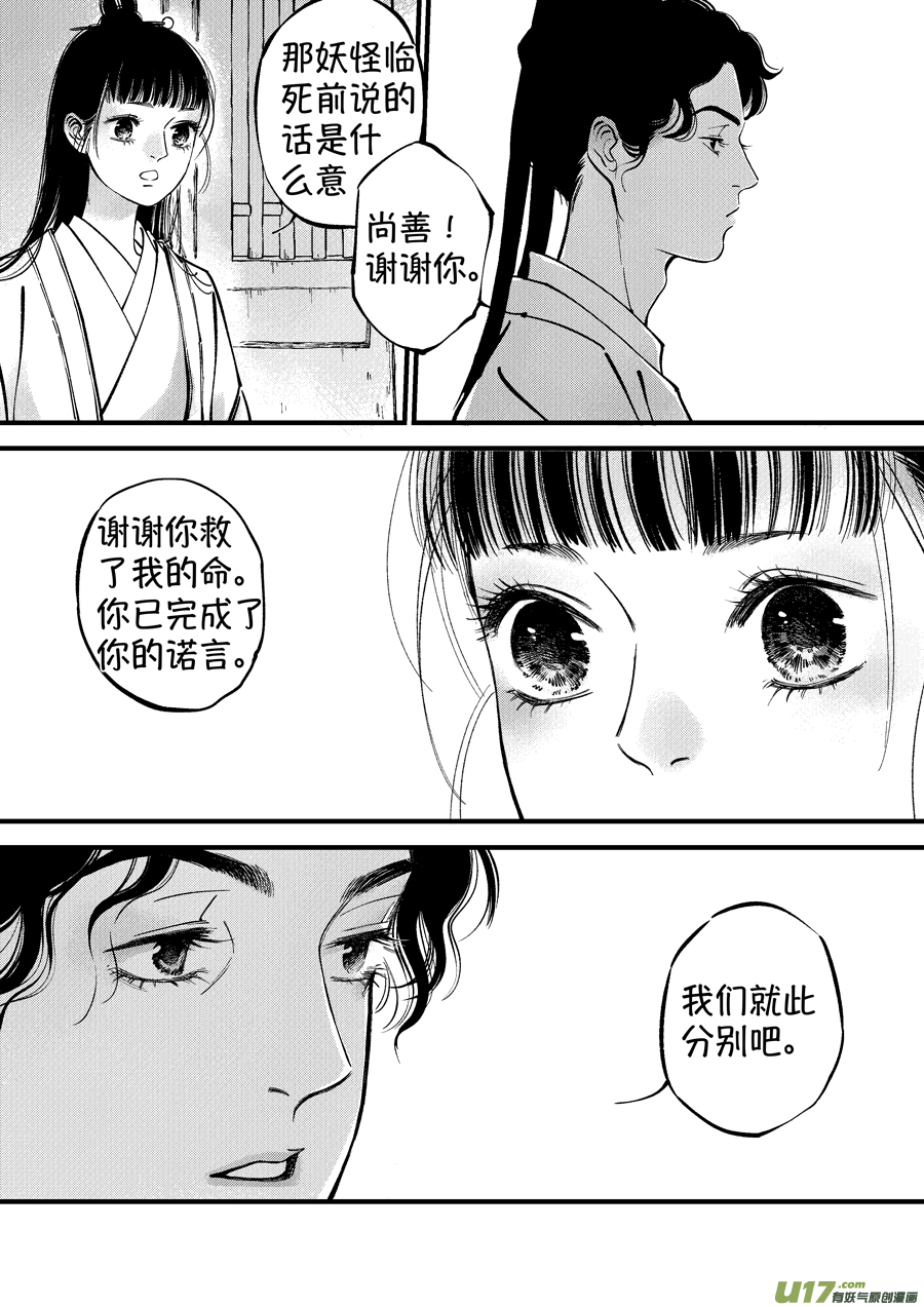浪荡官913