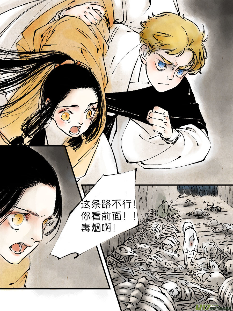 顾家风云之灯笼篇92