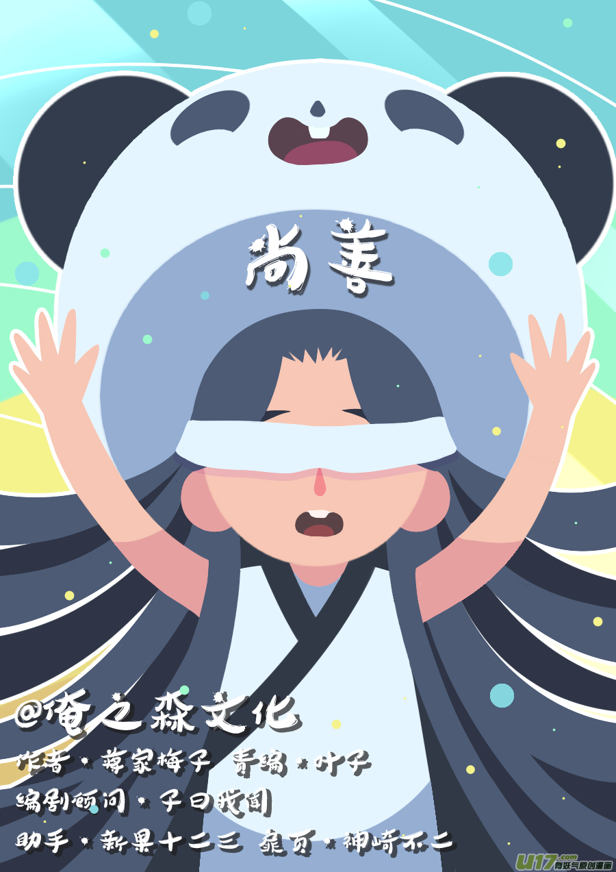 顾家风云之灯笼篇120