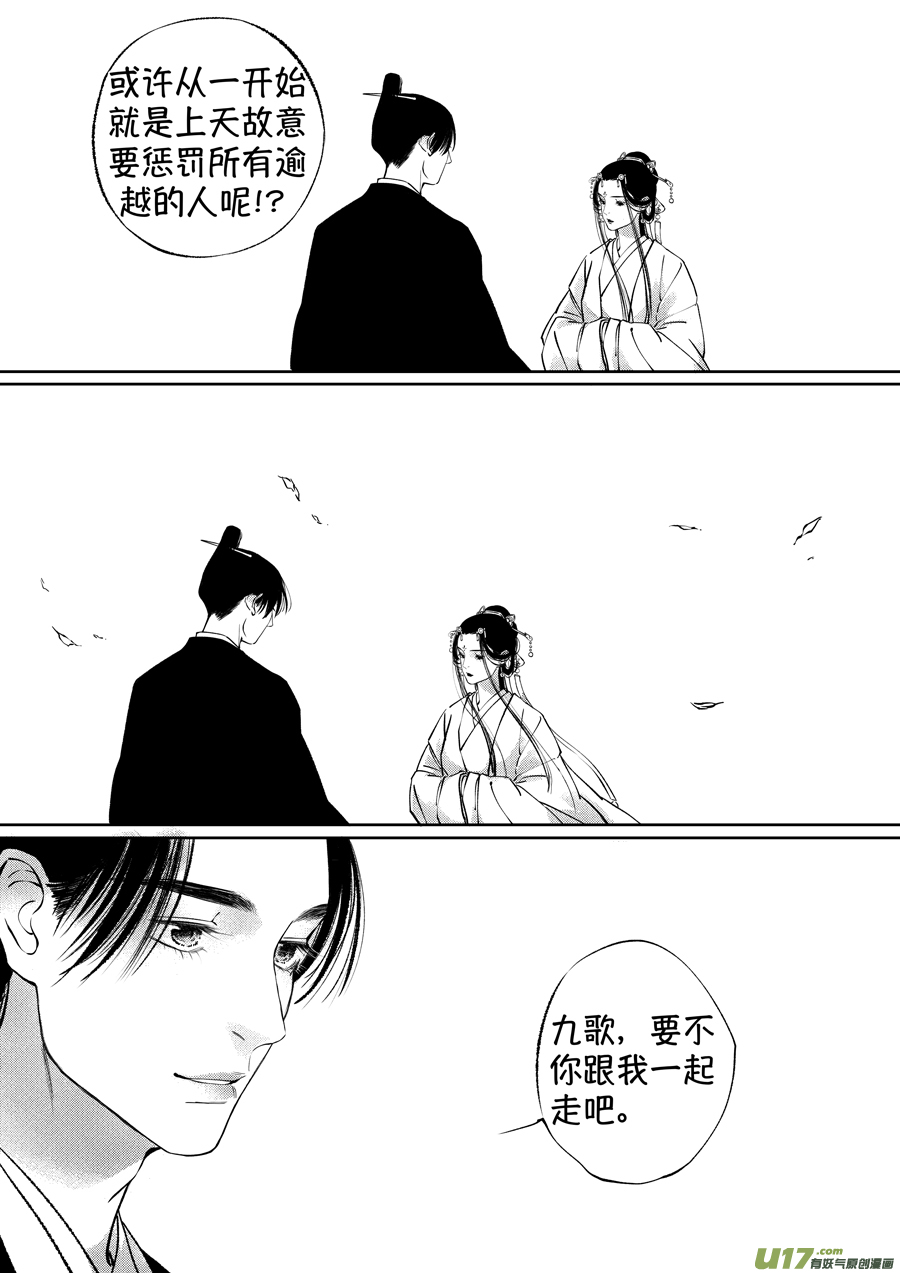 顾家风云之湮灭篇1314