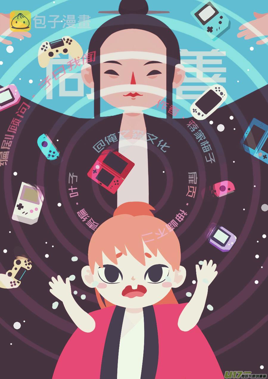 顾家风云之旋涡篇130