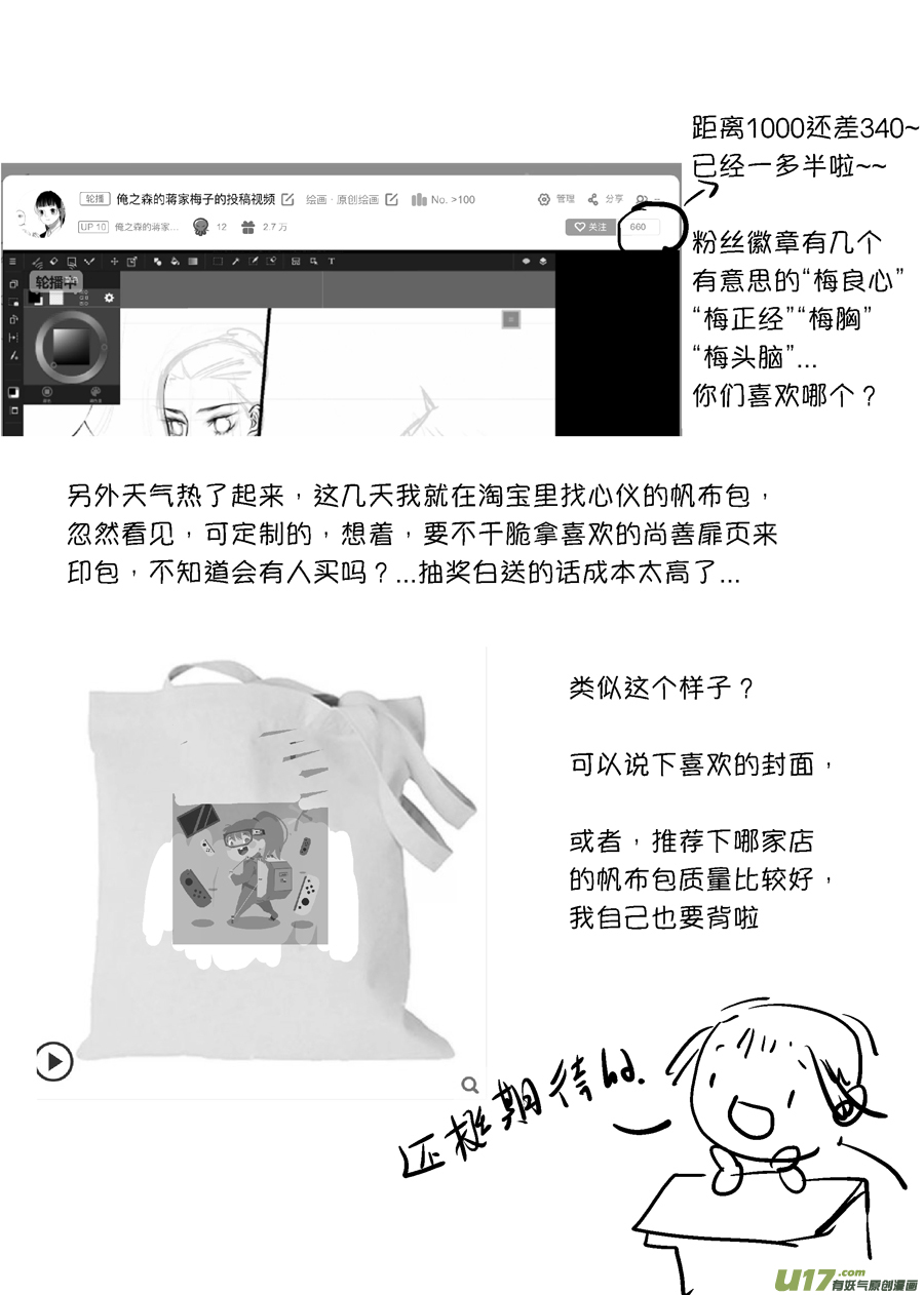 顾家风云之旋涡篇614