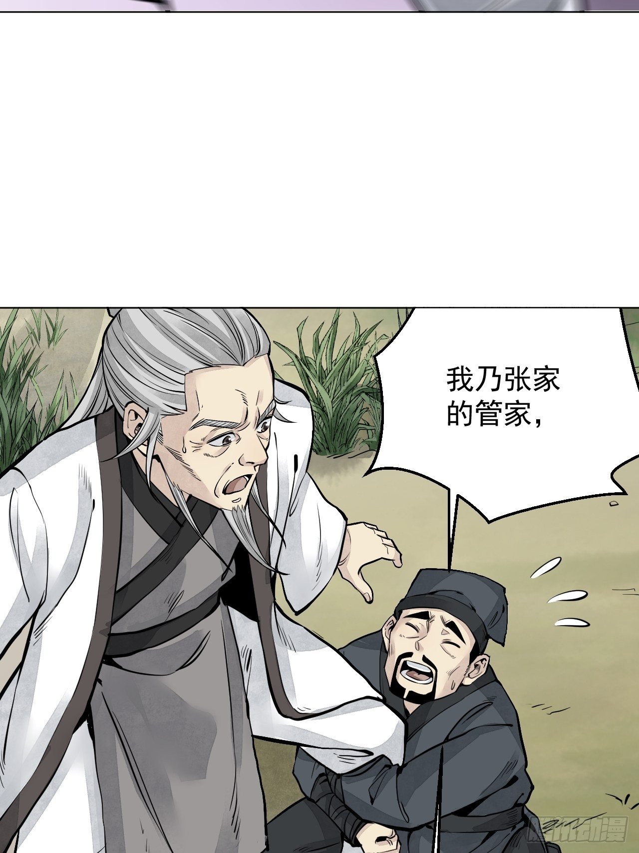 第7话 超度33