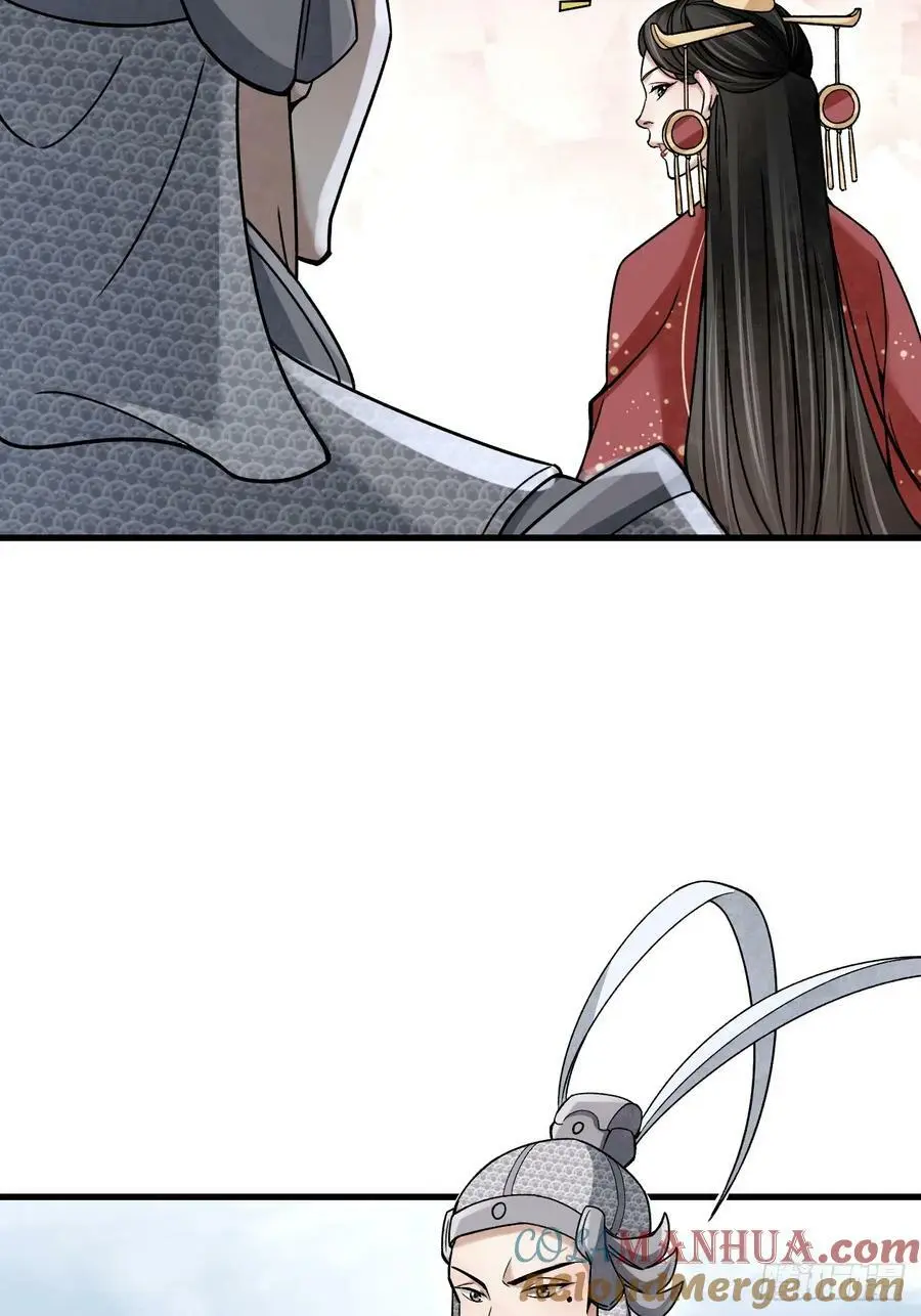 第106话 镇龙锁42