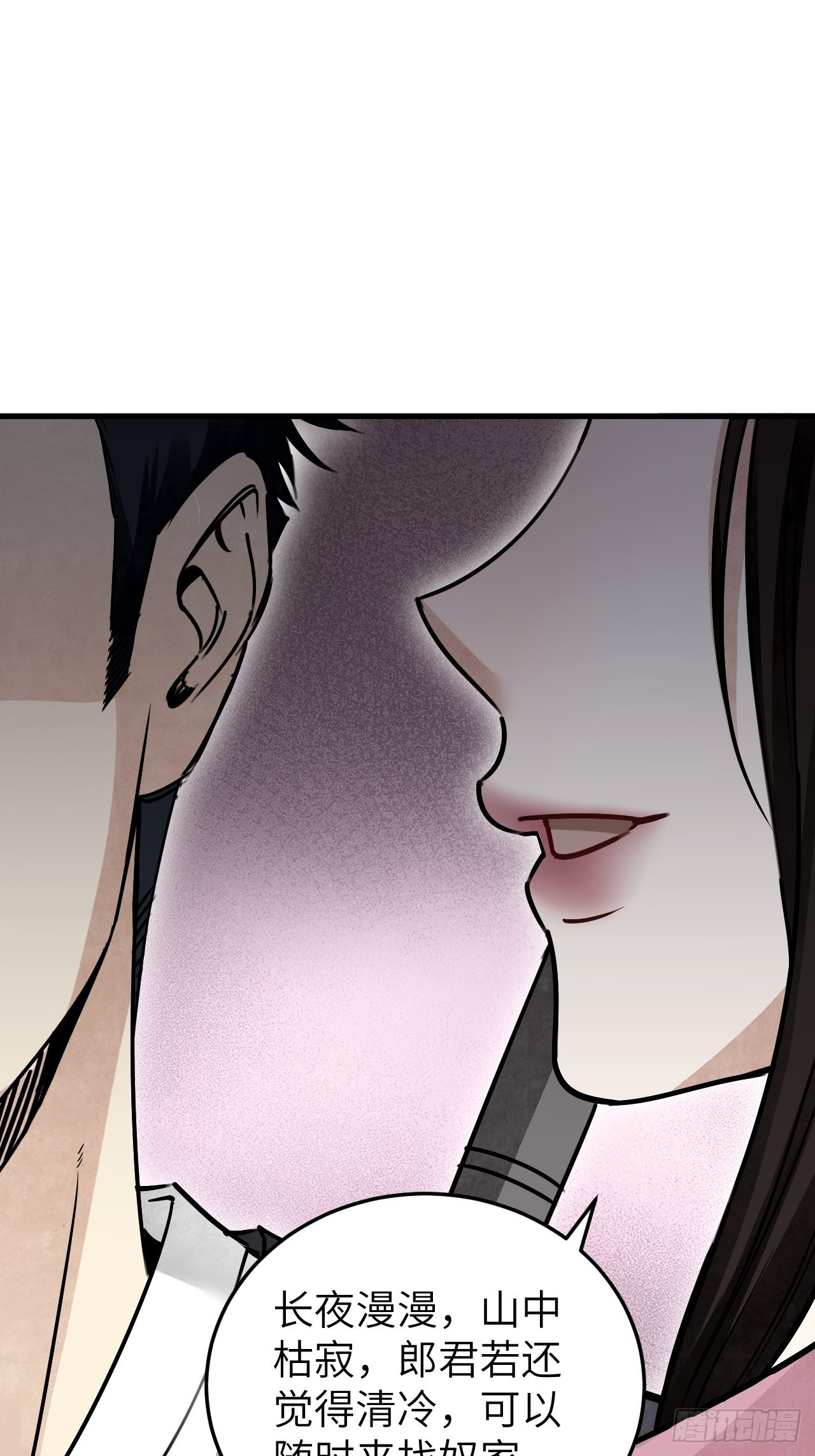 第56话 佳人有约37
