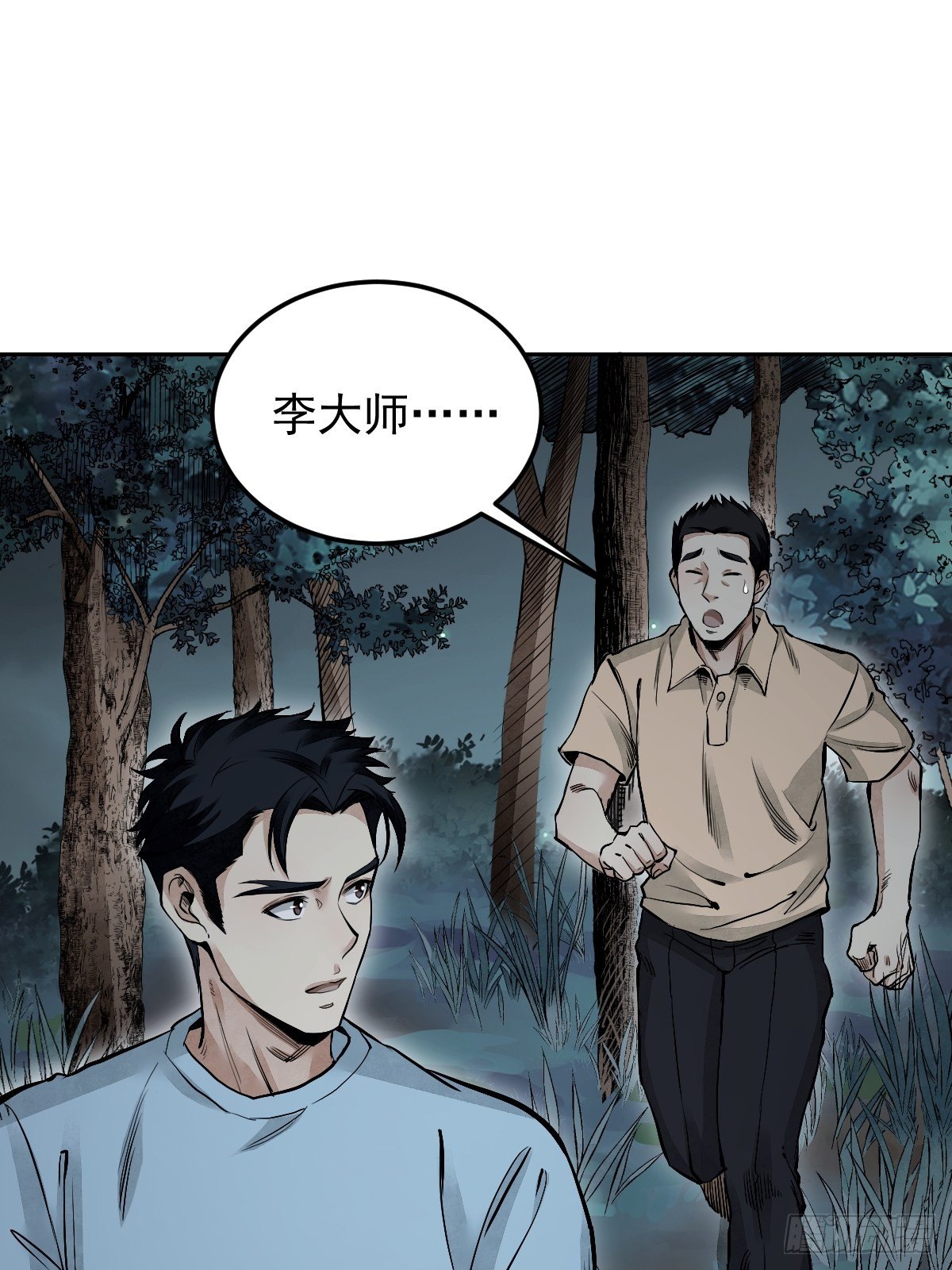 第25话 再走一遭18