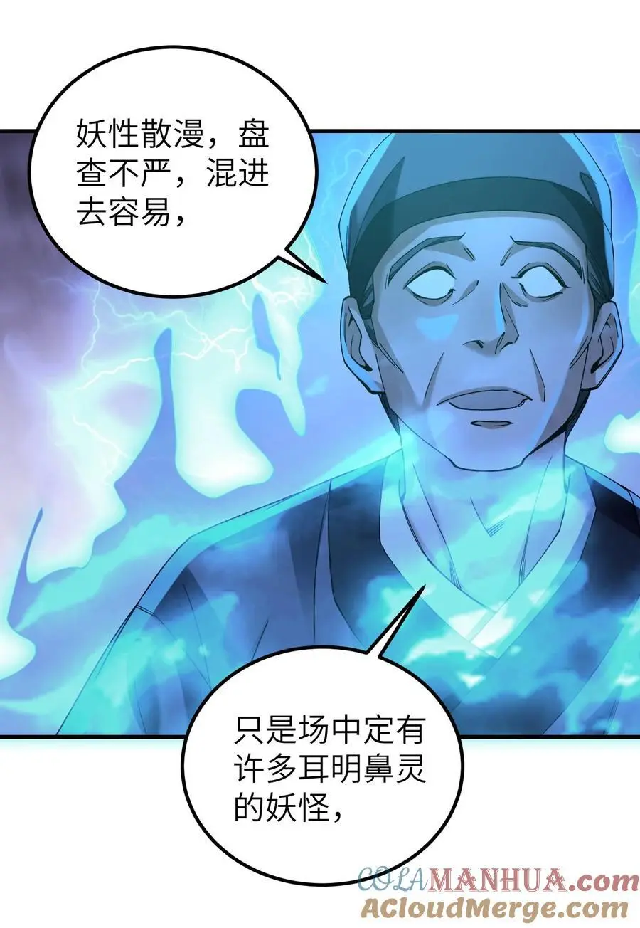 116 雾谷22