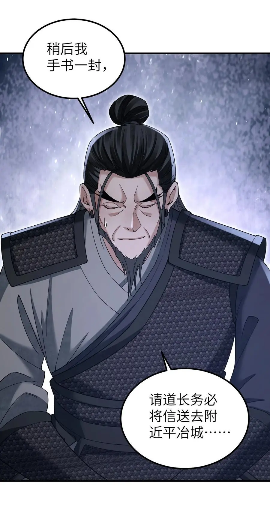 116 雾谷9