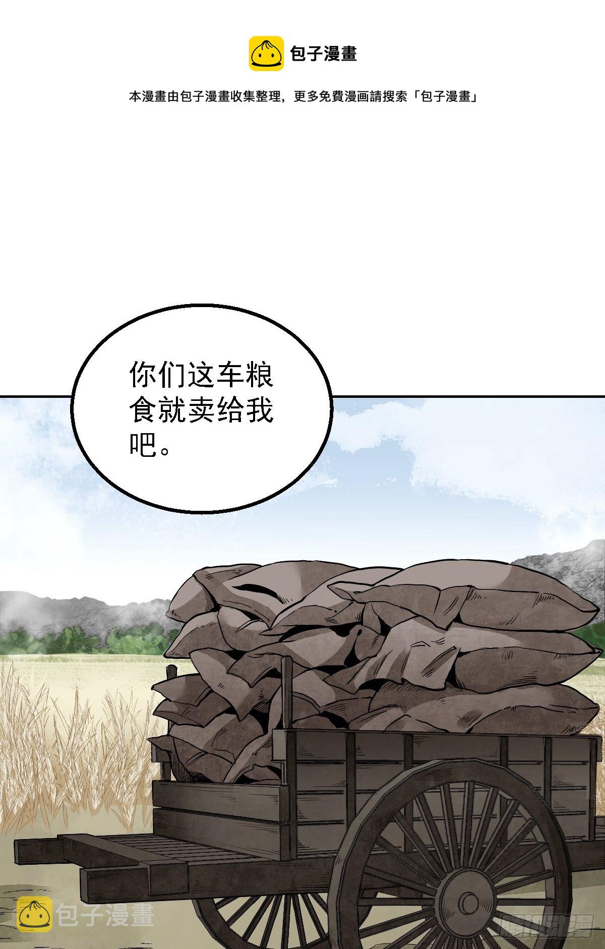 第26话 山蜘蛛27