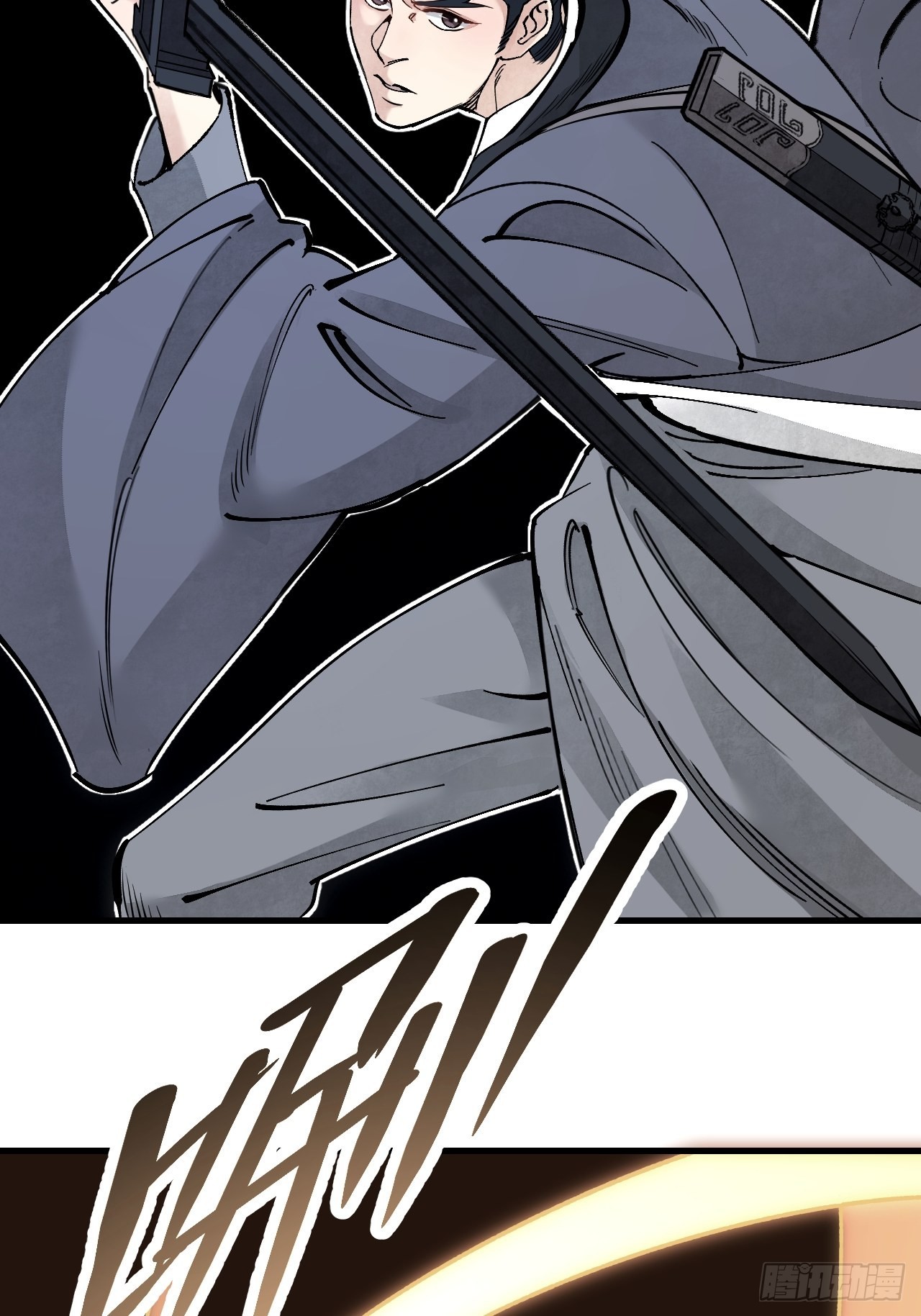 第57话 网41