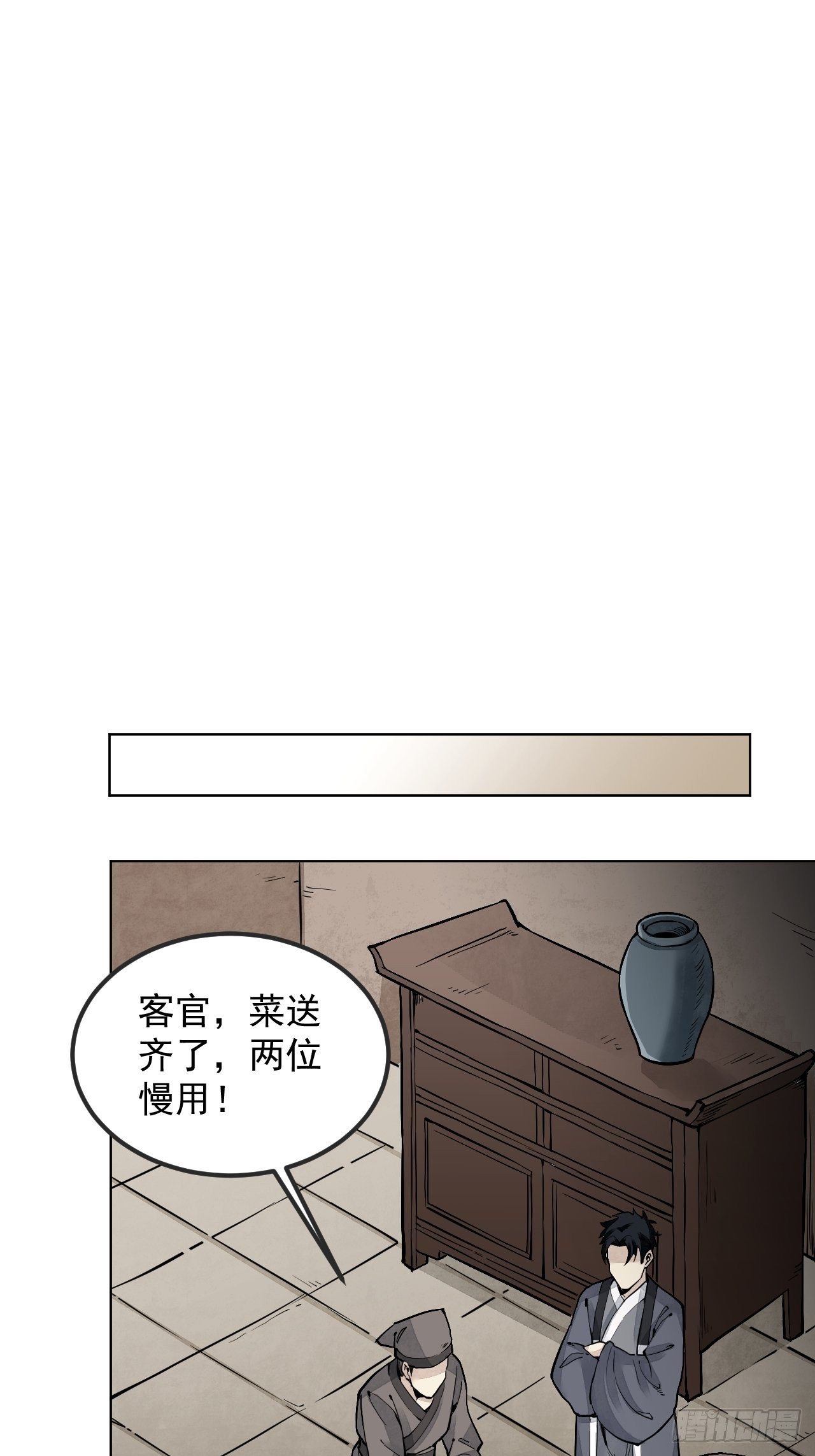 第6话 什么最重要16