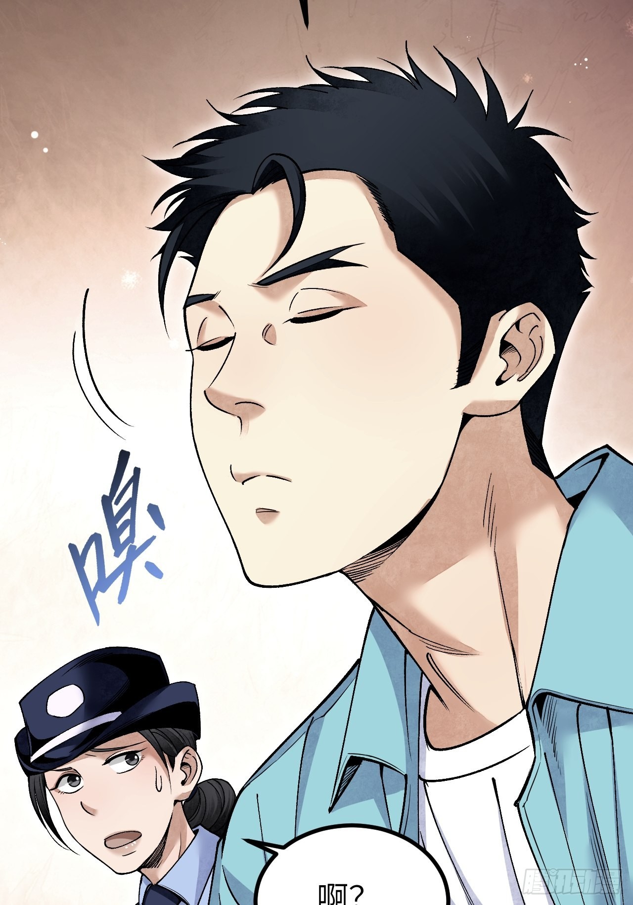 第75话 白修业19