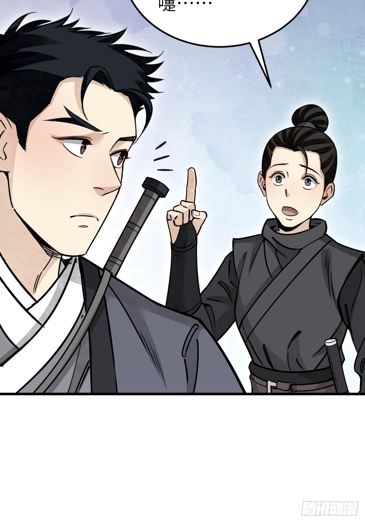 第57话 网15