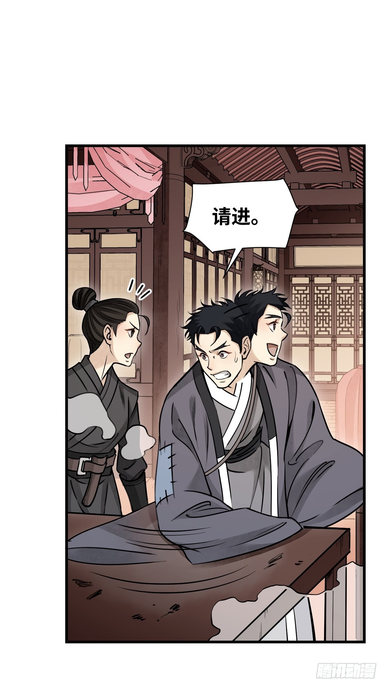第56话 佳人有约23