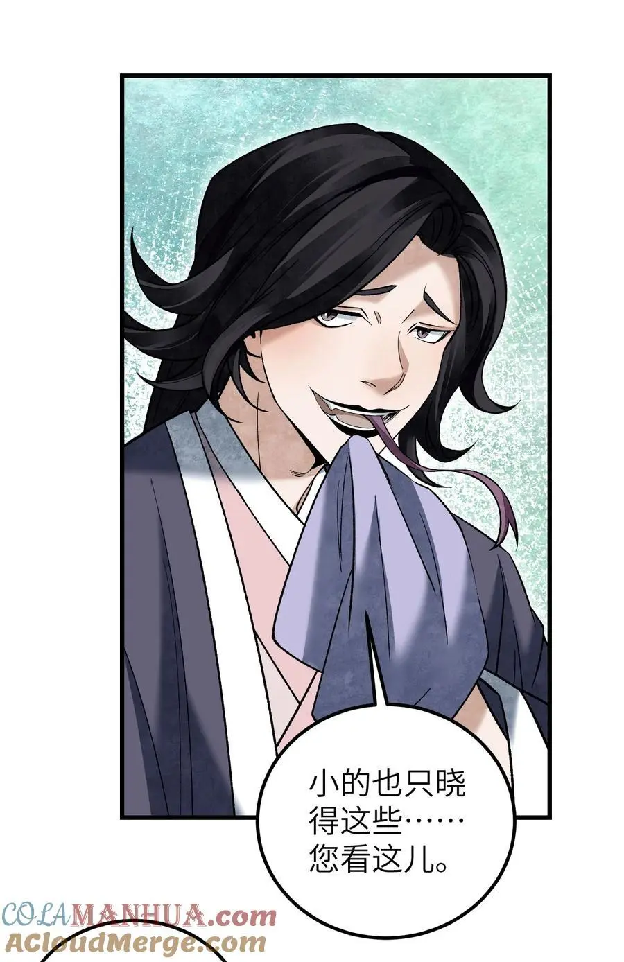 123 凶神恶煞38