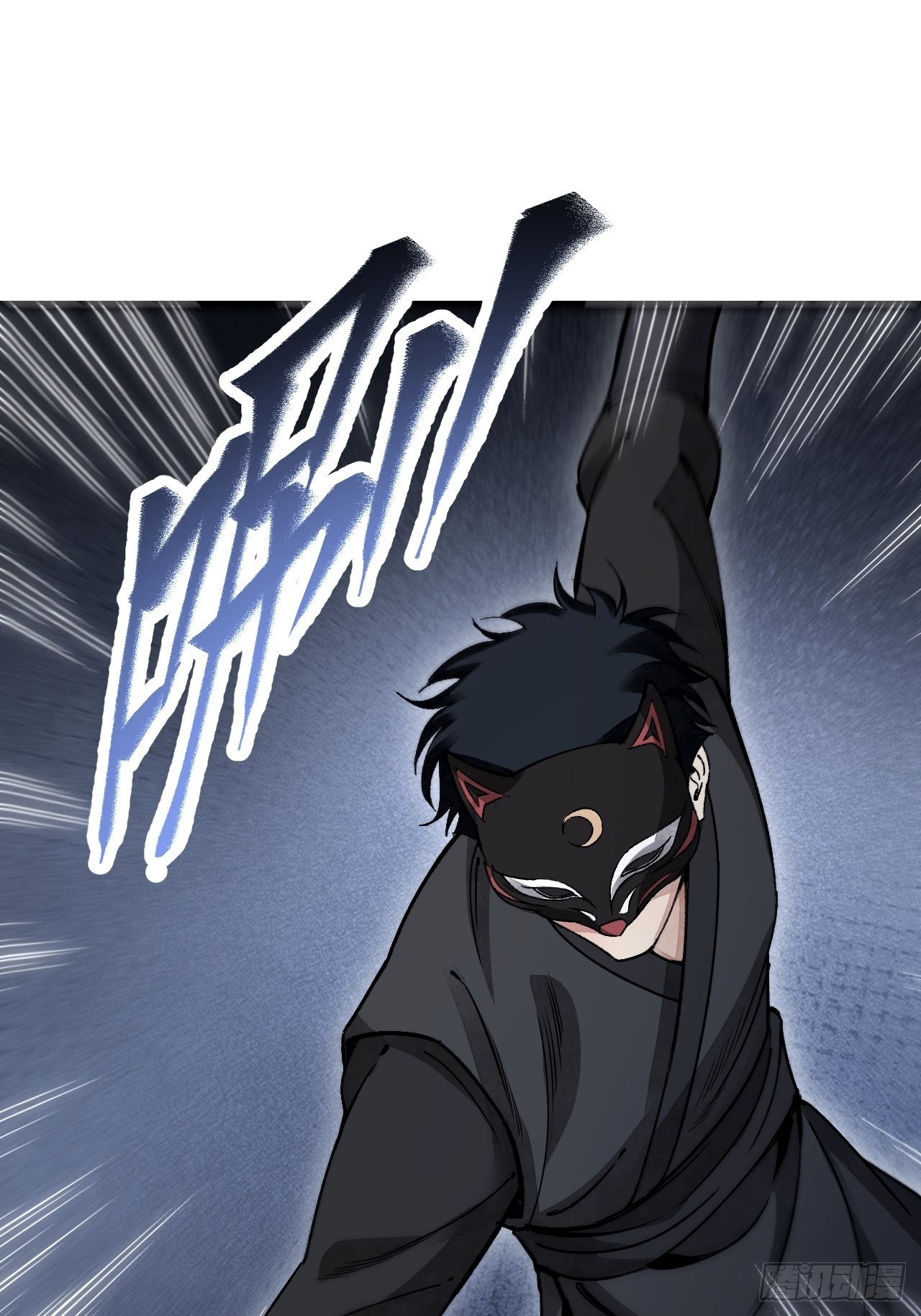 第49话 猛虎2