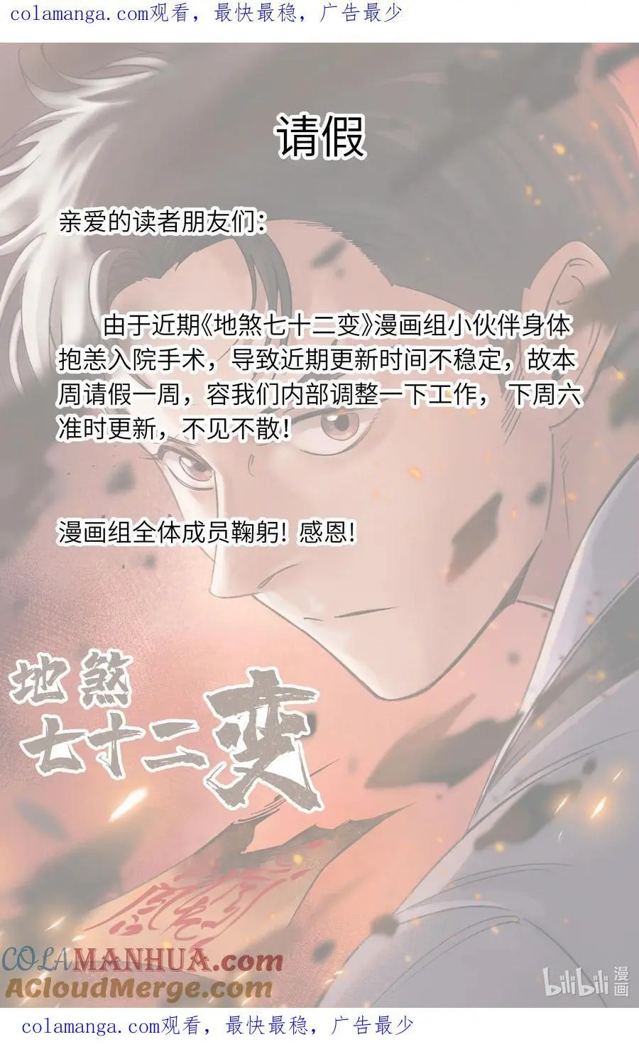 通知 通知 20